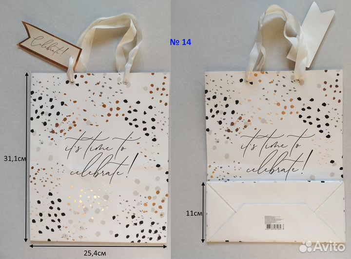 Пакеты подарочные разные