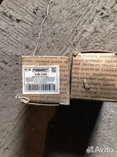 Задние плавающие сайлентблоки altezza