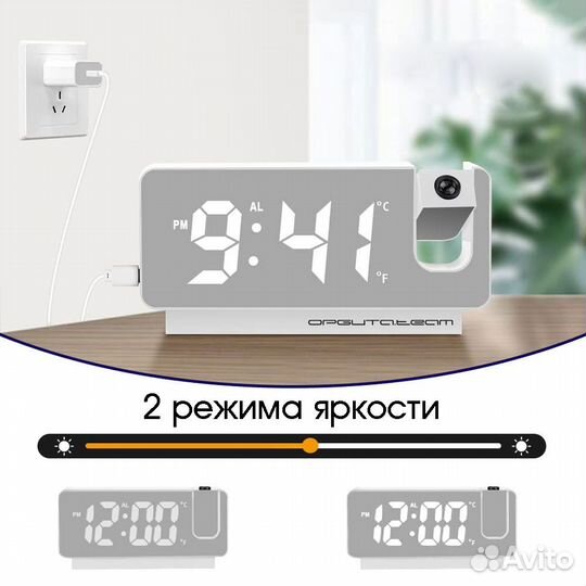 Часы белые проекционные, 60397