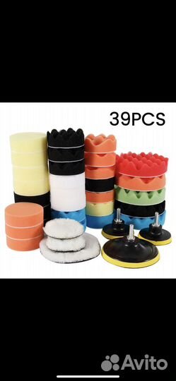 Полировальные (полировочные)круги с подложками