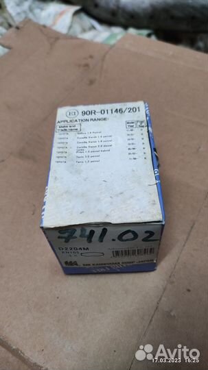 Колодки тормозные задние для Toyota