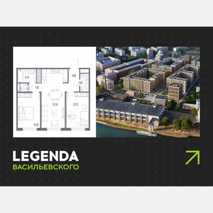 2-к. квартира, 66,3 м², 6/10 эт.
