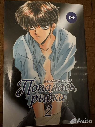 Манга разная