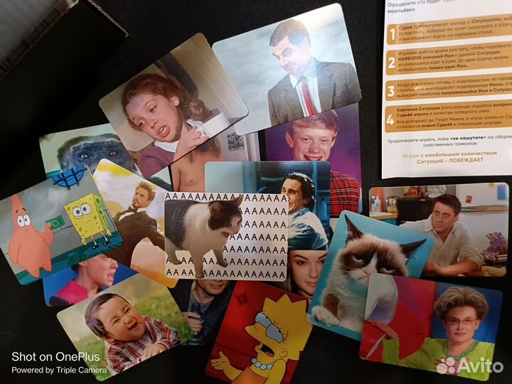 Игра в мемы 