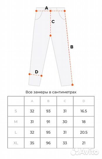 Спортивные штаны GAP молочного цвета С логотипом б 52(L/XL)