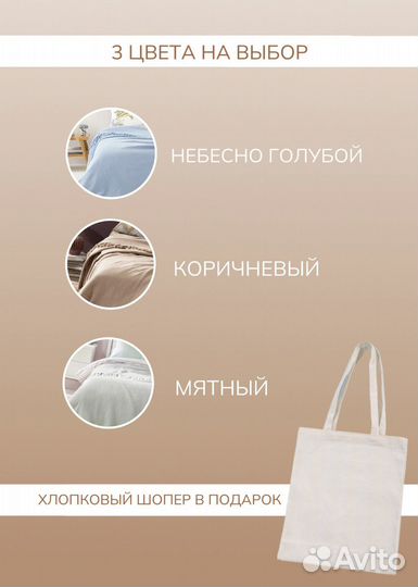 Плед покрывало