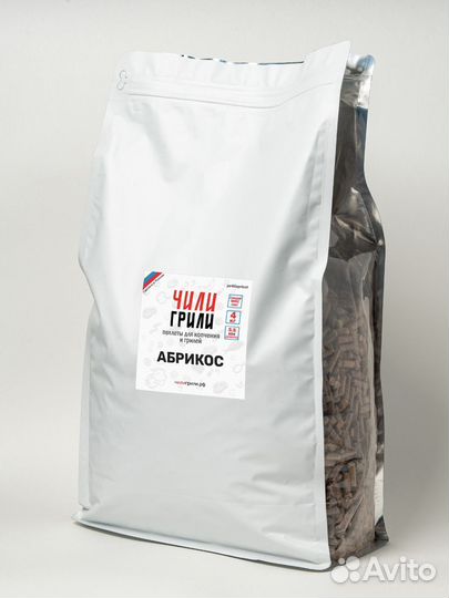 Пеллеты для копчения гриля яблоня бук ольх