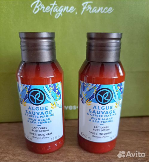 Молочко для тела 50 мл