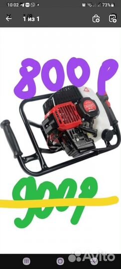 Аренда инструмента