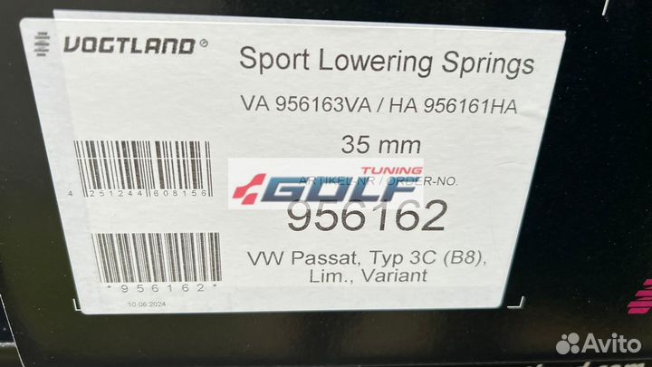 Skoda Superb 3 19-24 Пружины Vogtland -35mm