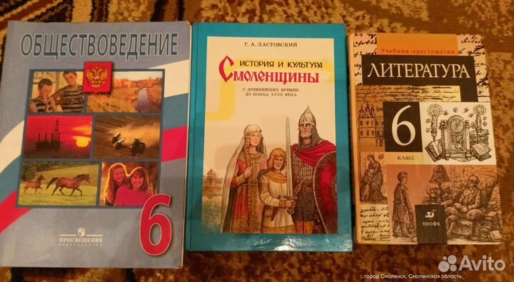 Учебники 4,5,6,7 класс