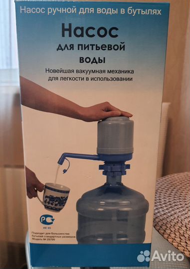 Помпа механическая(ручной насос) для воды