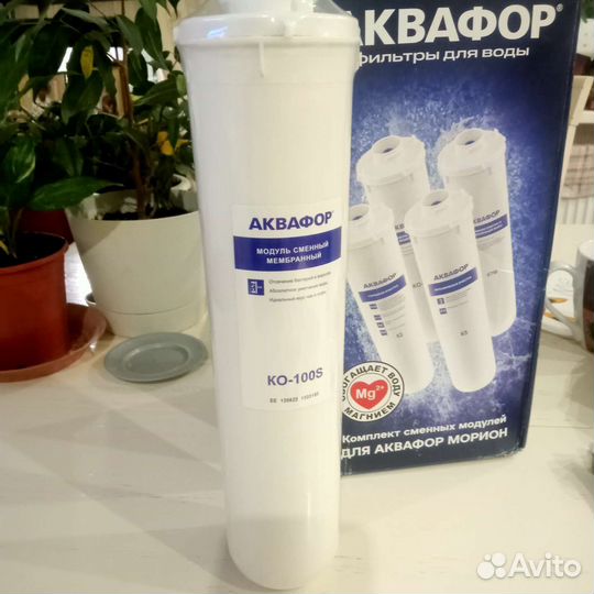 Мембранный фильтр для Аквафор ко100s