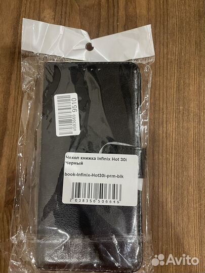 Чехол для infinix hot 30i