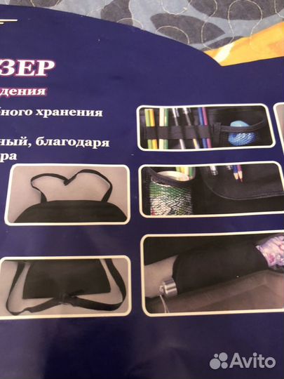 Органайзер на спинку сиденья в авто