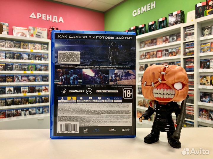 PS4 Mass Effect Andromeda