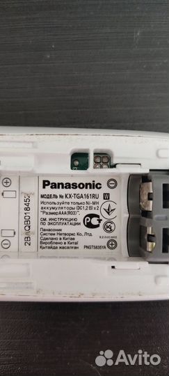 Радиотелефон Panasonic KX-TG1611