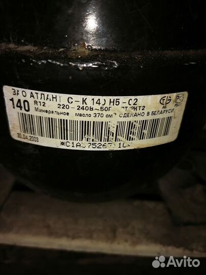 Холодильник бу маленький