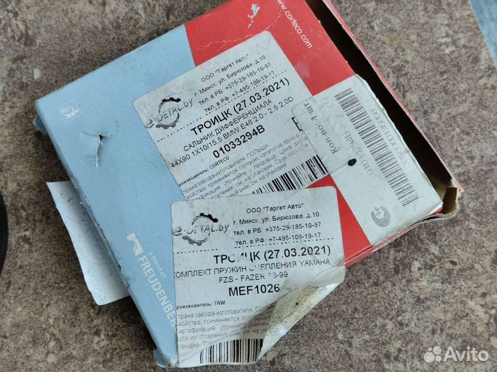 Салоник привода bmw ф10