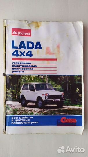 Книги по автомобилям, мотоциклам