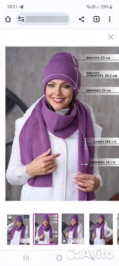 Шапка женская новая