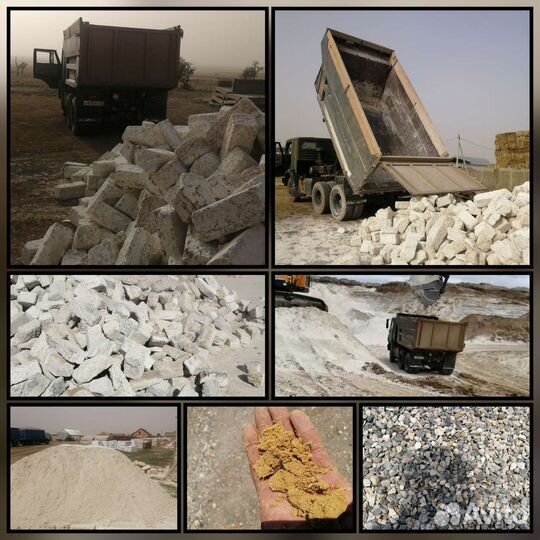 Доставка песка, камня, пилобута, окола, пгс и др