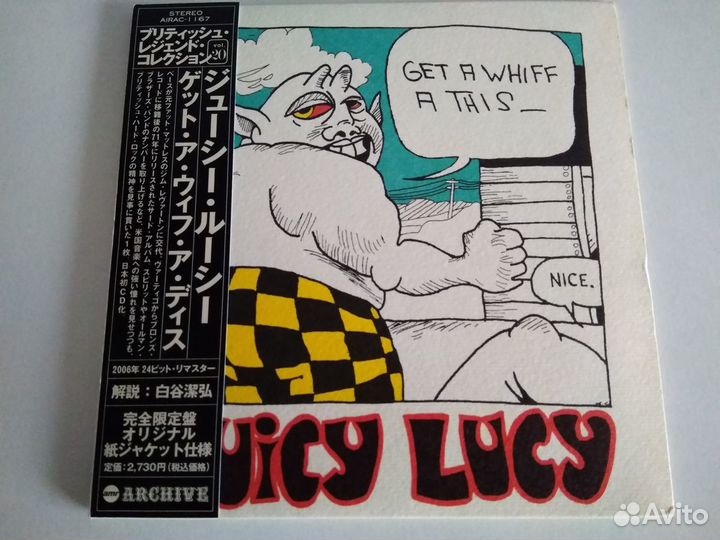 Juicy Lucy Beatles Faces Jethro Tull Japan CD&LP