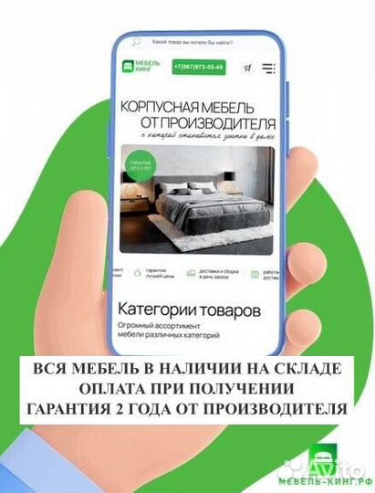 Шкаф распашной