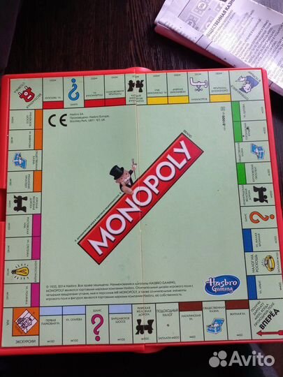 Монополия дорожная
