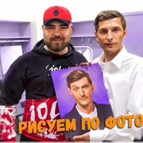 Портрет на холсте по фото, Портрет на холсте, Руза