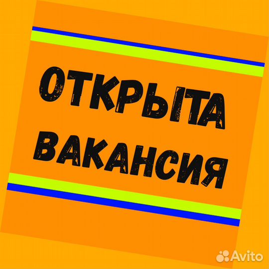 Оператор производственной линии Без опыта М/Ж