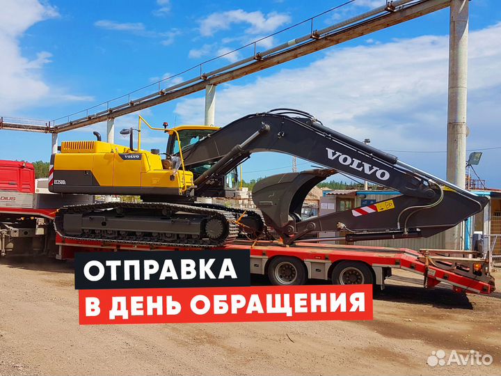 Трал межгород от 250 км