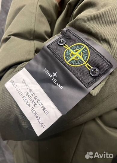 Куртка зимняя мужская Stone Island