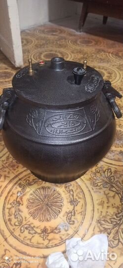 Афганский казан бу примерно 10 или 12 литров