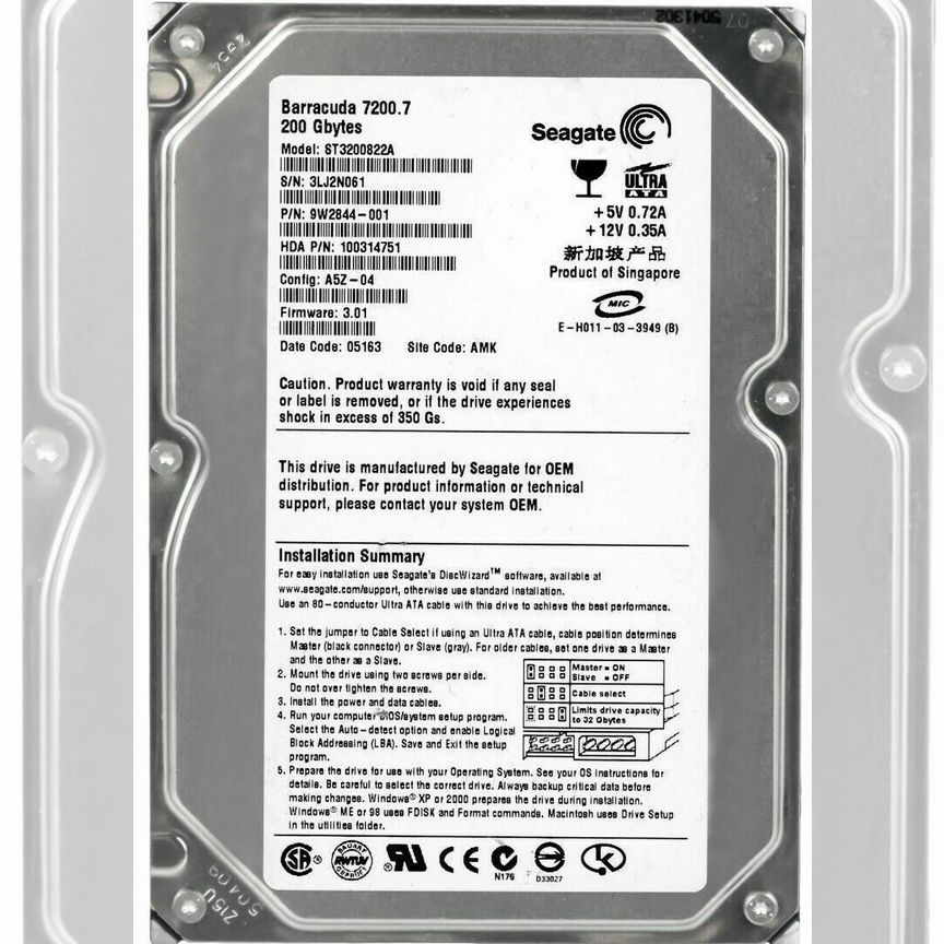 [ST3200822A] Жесткий Диск Seagate 200gb 7200 Ide 3.5 St3200822a