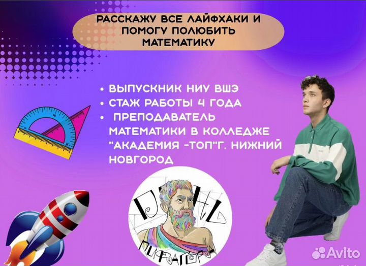 Курс по математике 8-9 класс