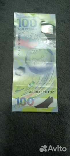 Новая купюра