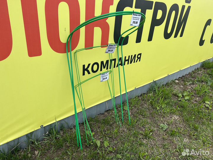 Кустодержатель-круг