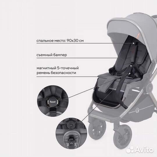 Коляска 3 в 1 Rant Falcon / Grey