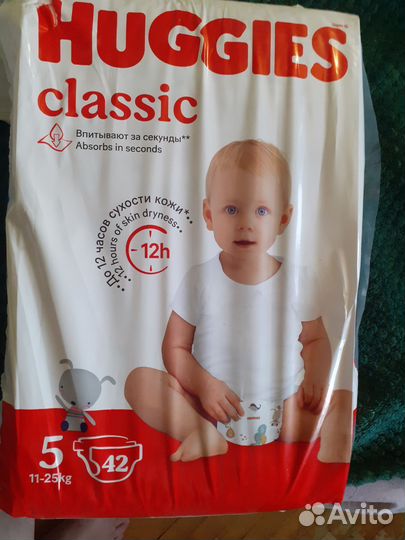 Подгузник Хагис 5,42 шт