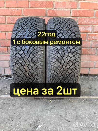 Nokian Tyres Hakkapeliitta R5 205/55 R16