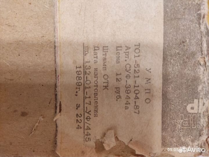 Подарочный набор шампуров