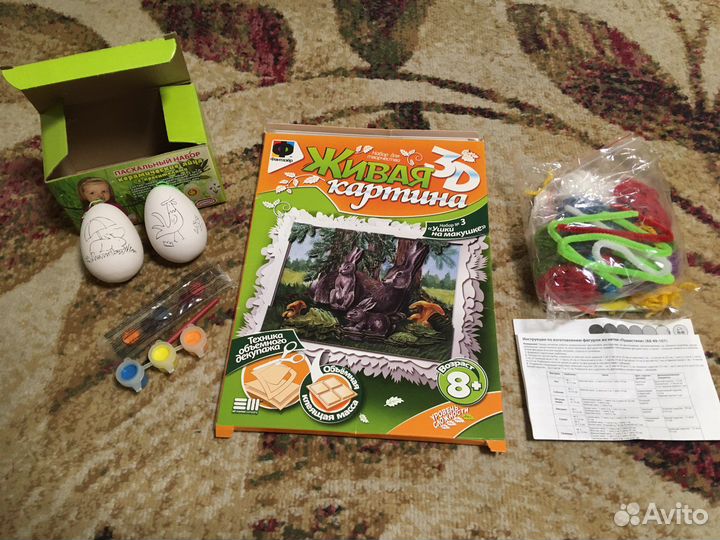 Набор творчества для детей