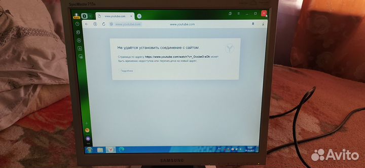 Монитор для компьютера