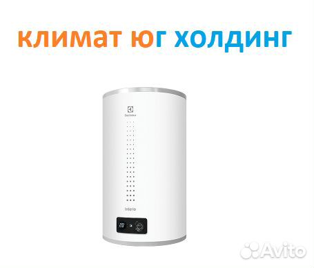 Водонагреватель