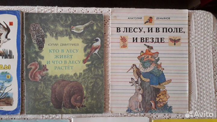 Книги о животных природе фотокнижки СССР редкие де