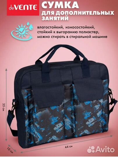 Сумка для изо А 3