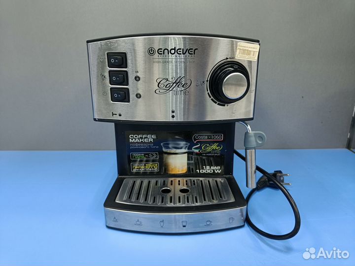 Кофеварка Endver