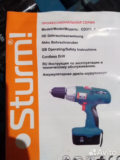 Шуруповерт sturm