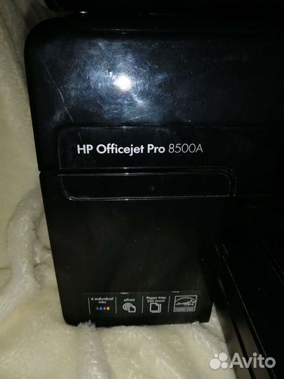 Мфу принтер сканер копир hp